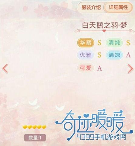 黑天鹅属性爆料最新,不可预测的颠覆性影响解析 第2张 黑天鹅属性爆料最新,不可预测的颠覆性影响解析 第2张