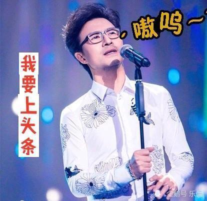 娱乐圈爆料汪峰,娱乐圈爆料揭示不为人知的情感纠葛 第2张 娱乐圈爆料汪峰,娱乐圈爆料揭示不为人知的情感纠葛 第2张