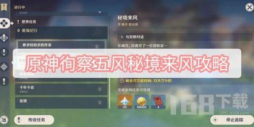 原神最新3.1爆料  第1张