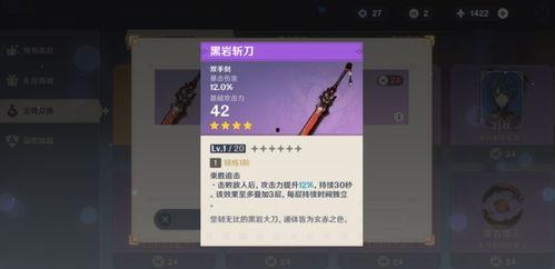 原神最新3.1爆料  第3张