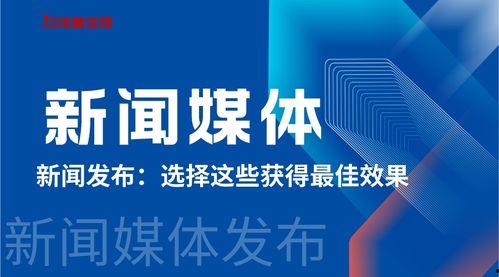 长春新闻媒体爆料群,最新热点事件盘点 第3张 长春新闻媒体爆料群,最新热点事件盘点 第3张