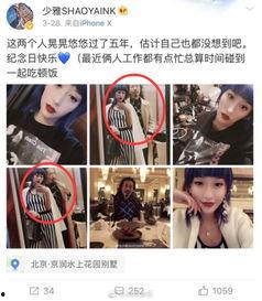 爆料无耻小三视频播放下载,播放下载引发热议