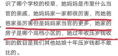 台湾娱乐爆料风格分析,明星幕后故事大曝光! 第3张 台湾娱乐爆料风格分析,明星幕后故事大曝光! 第3张