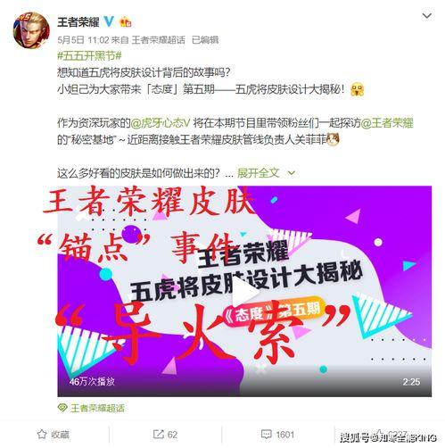 王者荣耀爆料关菲菲视频,神秘特工，揭秘神秘面纱下的英雄传奇  第3张