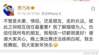 李小璐爆料中文视频,娱乐圈背后的惊人真相