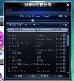 qq飞车爆料最新音乐,音乐狂飙！QQ飞车全新爆料音乐，带你领略速度与激情
