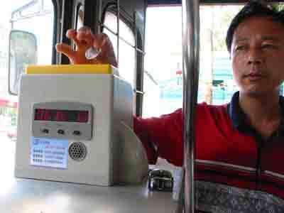 公交车投币箱爆料视频,视频爆料揭示惊人真相 第1张 公交车投币箱爆料视频,视频爆料揭示惊人真相 第1张