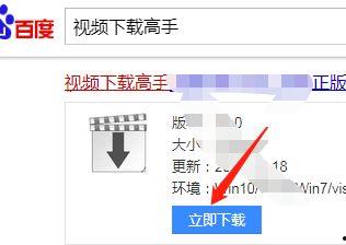 搜索爆料小视频软件下载,爆款短视频爆料神器盘点 第2张 搜索爆料小视频软件下载,爆款短视频爆料神器盘点 第2张