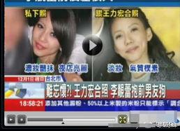 成都爱之家爆料事件视频,揭露惊人内幕,真相令人震惊 第1张 成都爱之家爆料事件视频,揭露惊人内幕,真相令人震惊 第1张