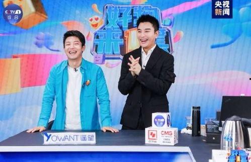 央视一台在线直播观看,精彩瞬间不容错过 第2张 央视一台在线直播观看,精彩瞬间不容错过 第2张