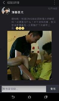 最新八卦爆料劲爆视频大全,最新八卦爆料全收录 第3张 最新八卦爆料劲爆视频大全,最新八卦爆料全收录 第3张